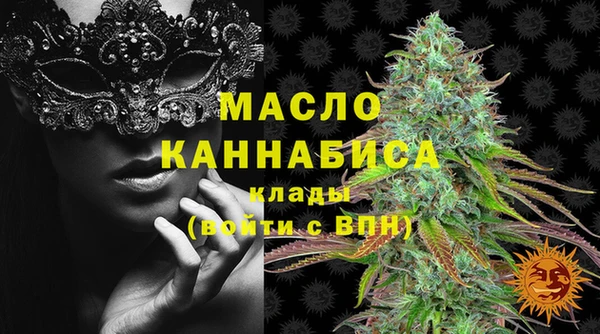 MESCALINE Волосово