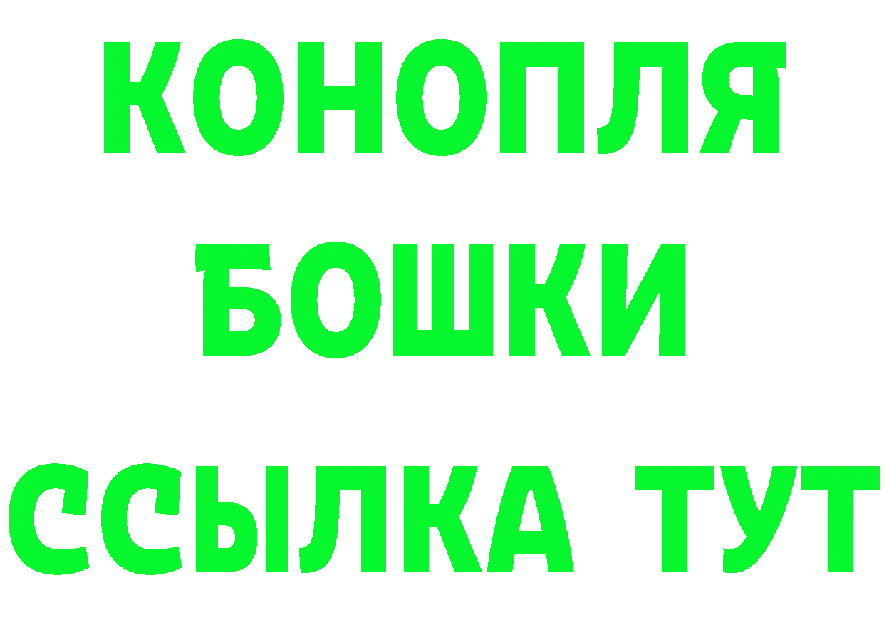 Героин VHQ зеркало площадка KRAKEN Балтийск